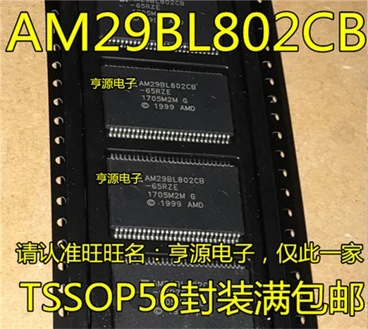 AM29BL802CB  AM29BL802CB-65RZE  TSSOP56