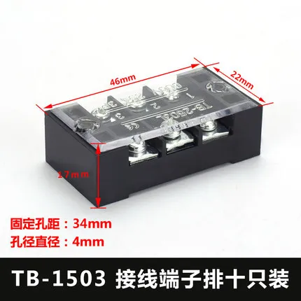 1Pcs Dual Row Barrier Screw Terminal Block Strip Wire Connector 600V 15A 3/4/6/8/10/12 Positions Optional