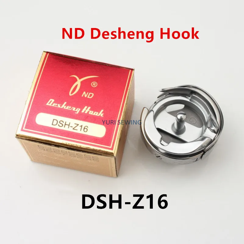 Desheng Brand ND DSH-Z16 hook rotating shrrle hook for Zigzag and embroidery high qulaity industrial sewing machine spare parts