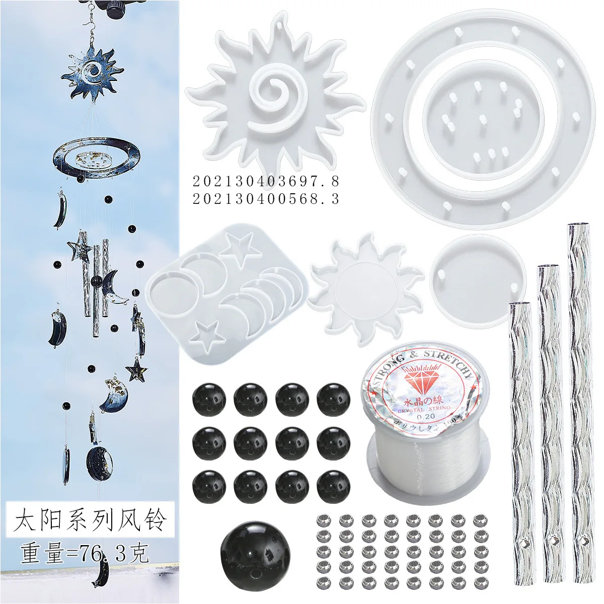 DIY Large Dream Catcher Resin Mold, Dreamcatcher Resin Mold-516059