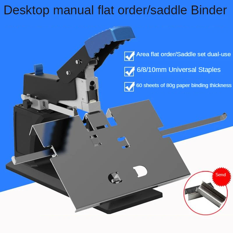 SH-03 Manual Riding Stapler A3 Middle Stitch Stapler Heavy Duty Labor Saving Flat Staple