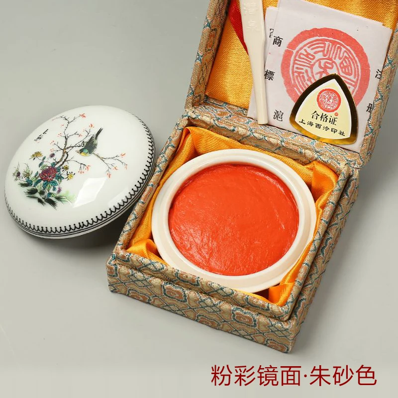 Shanghai Xiling Seal society cinnabar inkpad calligraphy painting Chinese painting seal Ink pad special color box for EAST Asian