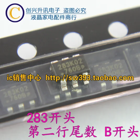 (5 peças) ob23bmp 283 wireless