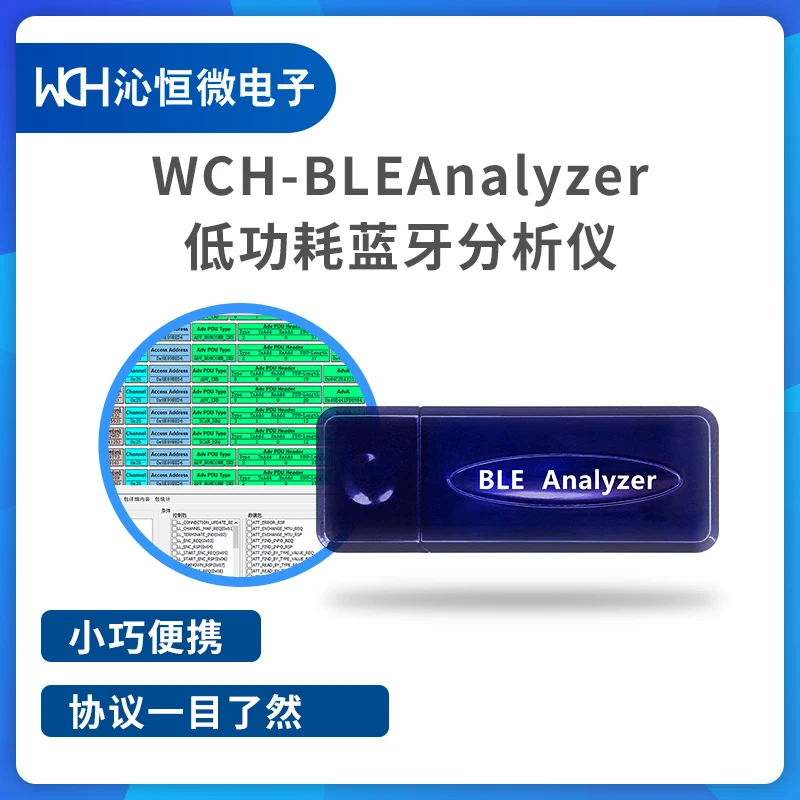 BLE4.2 Analyzer WCH Upgraded Bluetooth-compatible Analyzer Monitor and Collect Broadcast Data BleAnalyzer