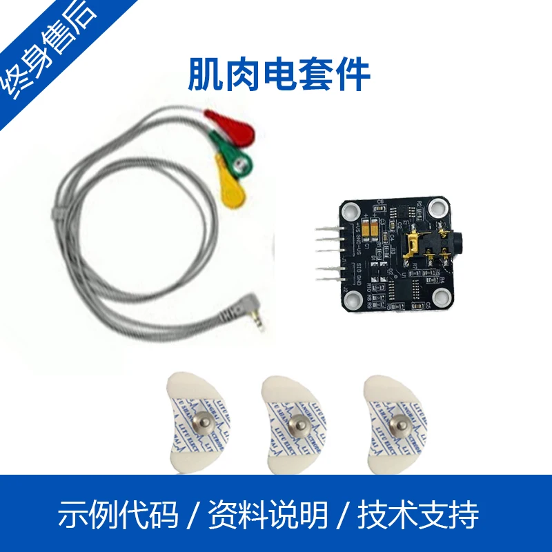 Muscle -Electrical -Analog Signal E-M-G Acquisition Circuit Bio-electronics Development Sensor Kit Wearable Device