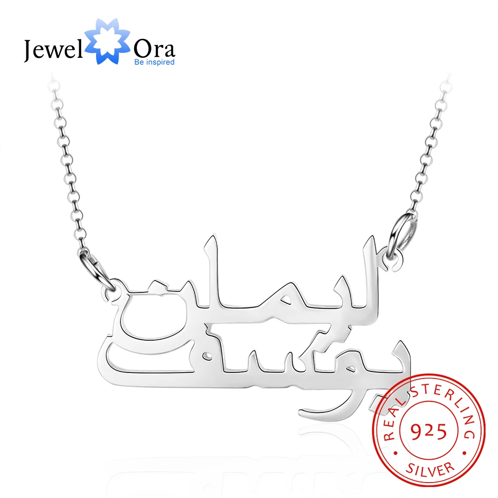 925 Sterling Silver Personalized Arabic Nameplate Necklace Custom 2 Names Pendant Customized Gift for Women (JewelOra NE103330)