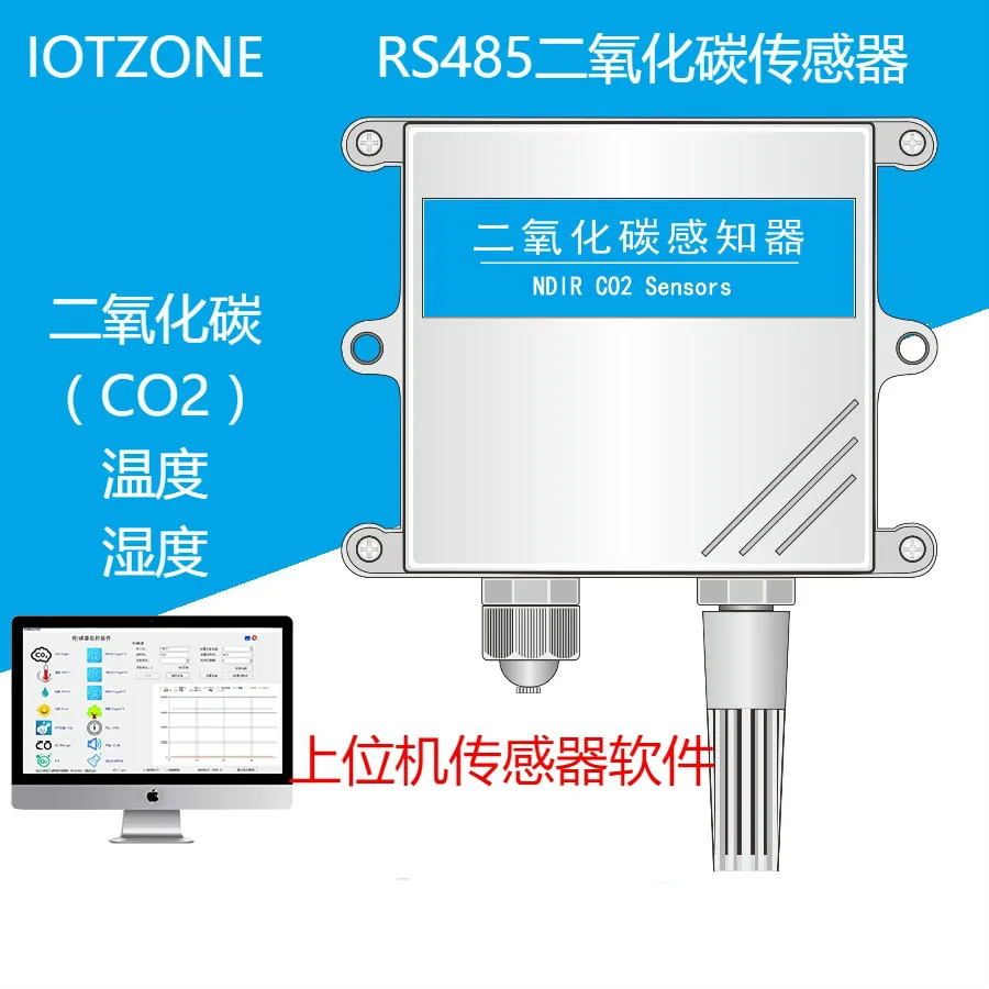 

Customized Carbon Dioxide Sensor CO2 Infrared S8 NDIR RS485 MODBUS LCD Screen GPRS