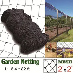 5-30m Schwere Anti Vogel Net Nylon Garten Anti Vogel Netting Gemüse Anlage Obst Kulturen Baum Garten Mesh schützen Liefert