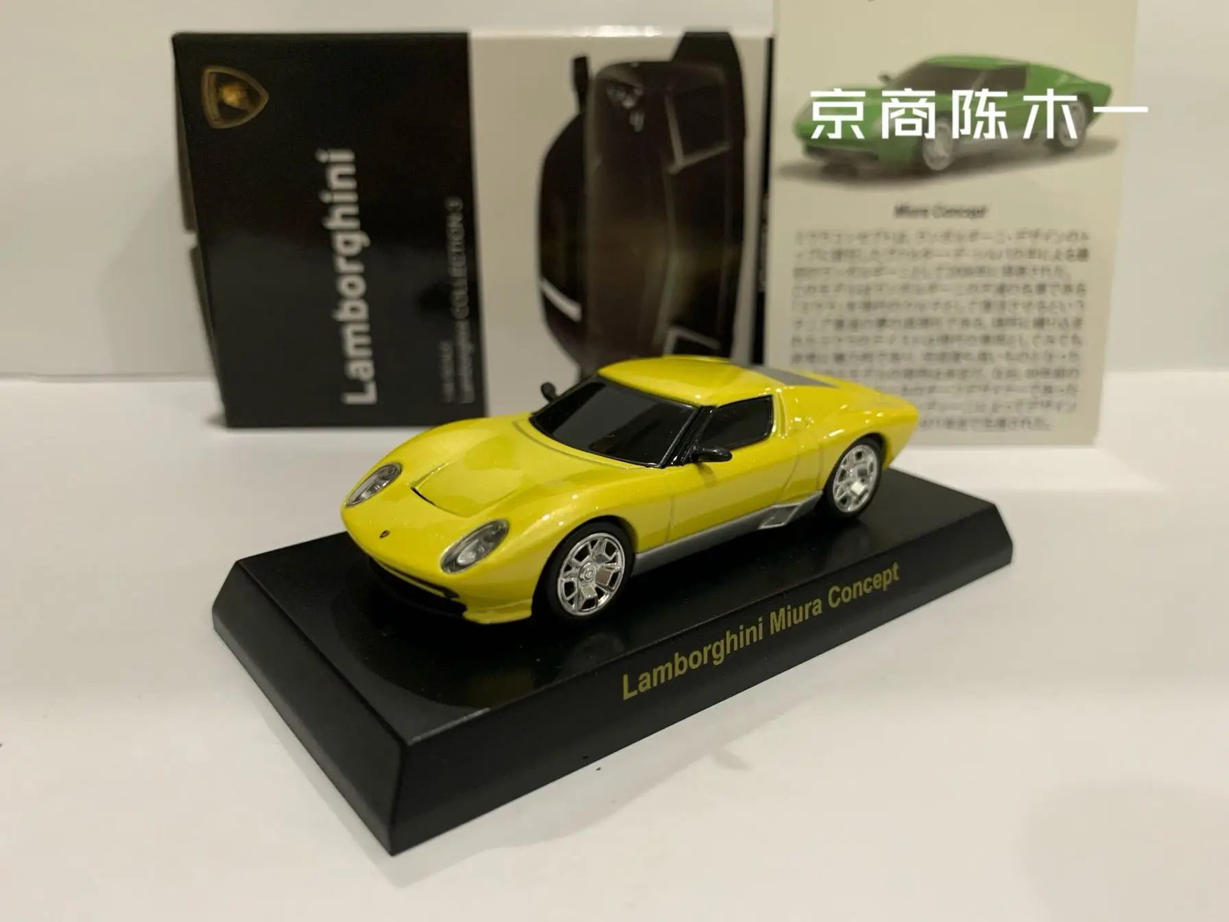 1/64 KYOSHO Lamborghini Miura Concept LM F1 RACING Collection of die-cast alloy car decoration model toys