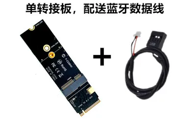 M.2 KEY-M to KEY A-E/E Adapter Riser Card for M.2 NGFF PCIE Protocol Wireless Network Card Module Support 2230 2242 size M2 Card