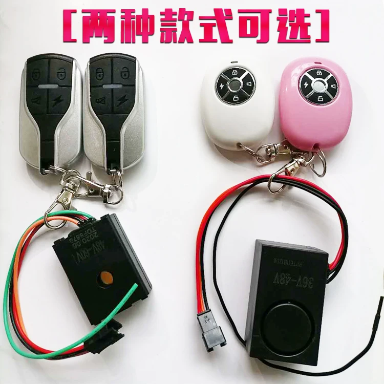 Electric Scooter Remote Control Burglar Alarm 36v-48v-60v Universal Type