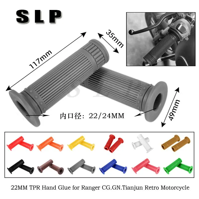 Suitable for refitting 22mm handle rubber TPR soft rubber grip of Ranger cg.gn. Tianjun retro motorcycle