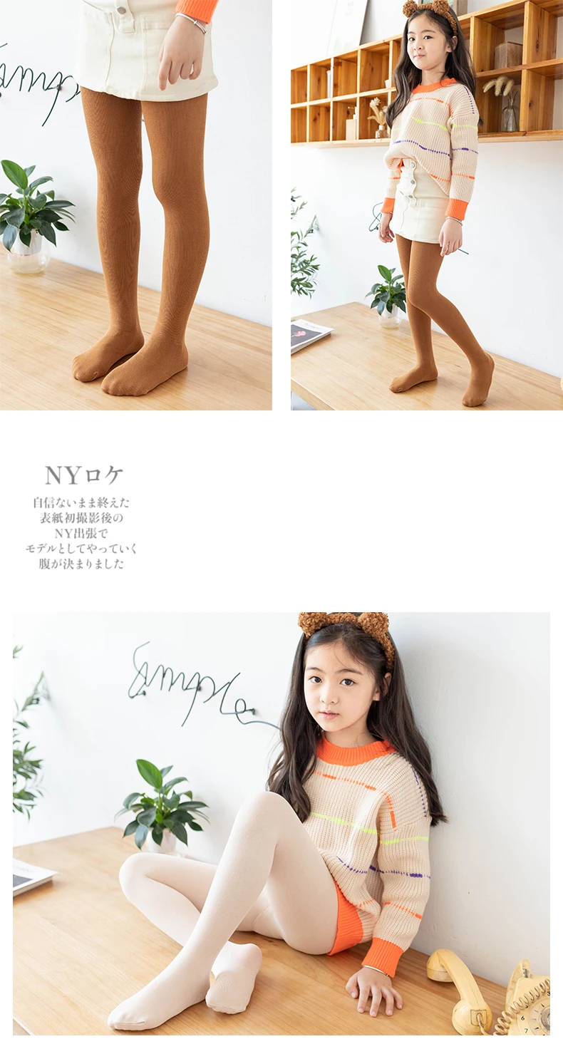 Frühling/Herbst Baby Mädchen Hochdichte Strumpfhose Anti-Pilling Gestreifte Kinder-Strumpfhose Tanz-Wärmestrumpfhose für Kleinkind-Mädchen – Detail 14