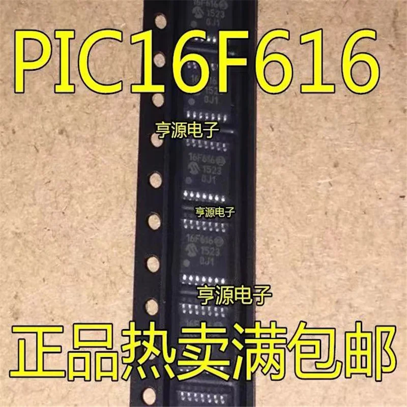 1-10PCS Free shipping PIC16F616 PIC16F616-I/ST TSSOP14