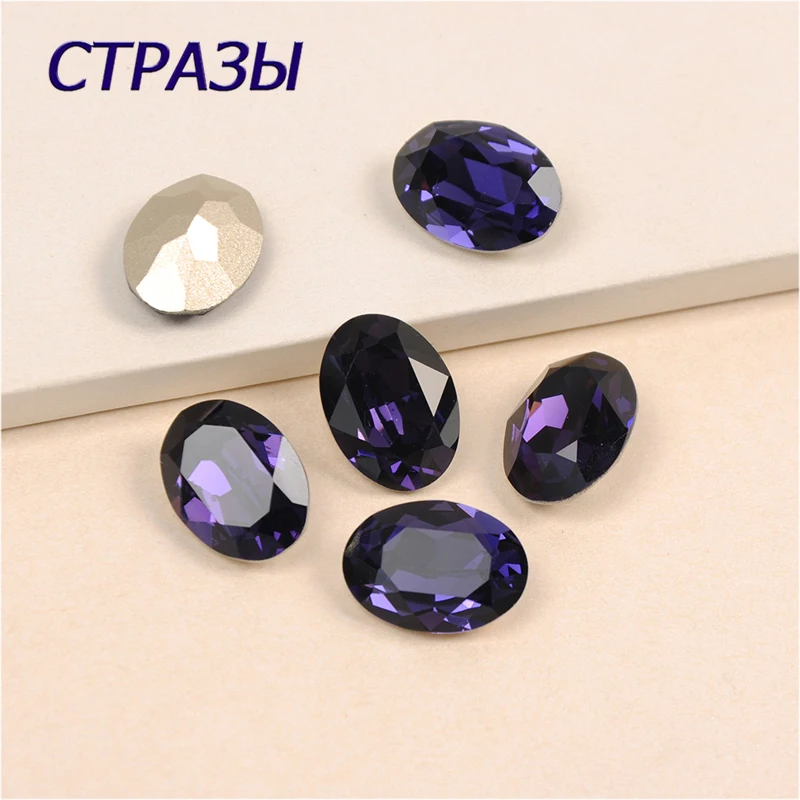 Purple Violet Jewelry Rhinestones Sew On Crystal Rhinestone Faceted K9 Glass  Jewels Beads for garment Clothing