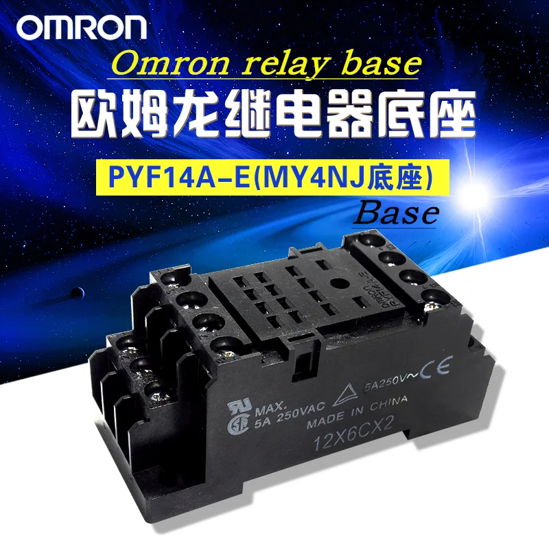 2 개/몫/OMRON PYFZ-14-E 정통 오리지널 릴레이 소켓 (PYF14A-E 업그레이드)