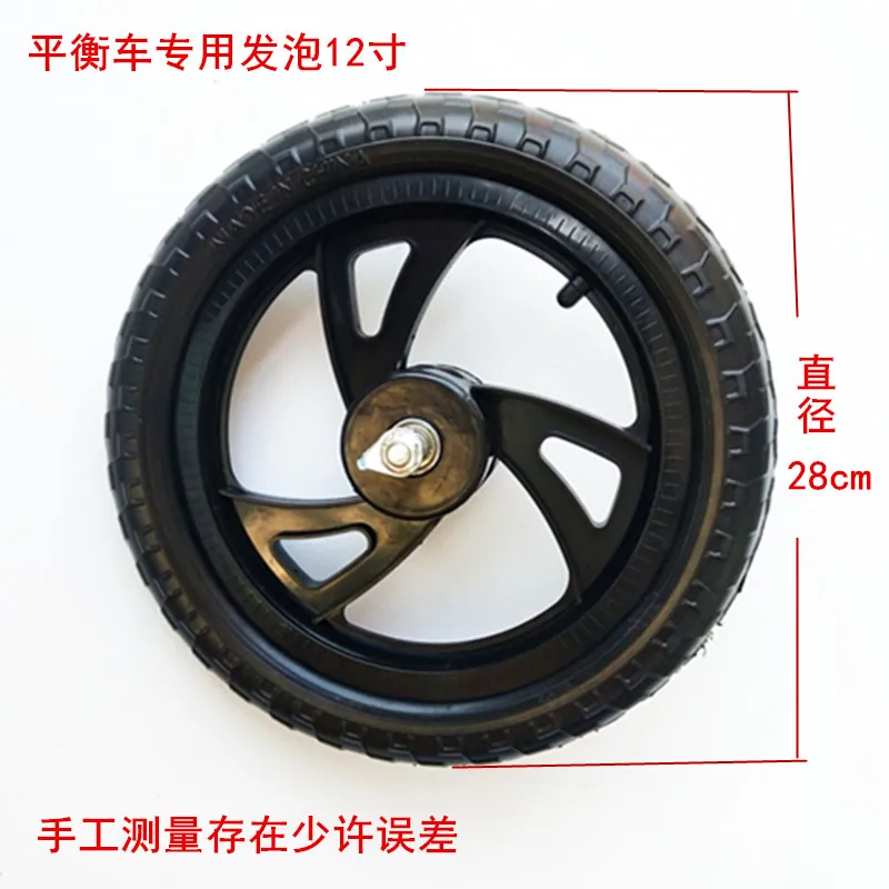 Front and rear wheel hub of 12/14/16/20 inch bicycle aluminium alloy transmission disc brake wheel set for adults and children