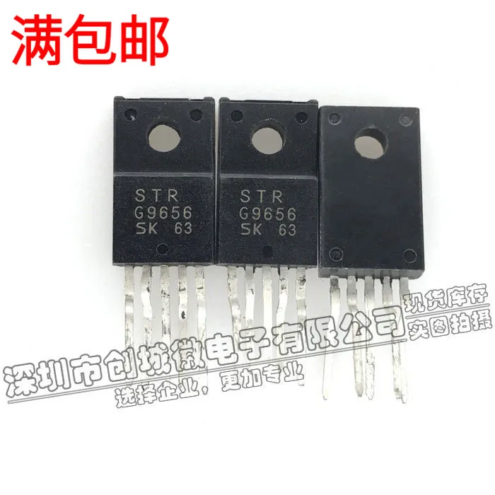 10PCS/Lot   G9656 STRG9656 STR-G9656  IC TO-220F