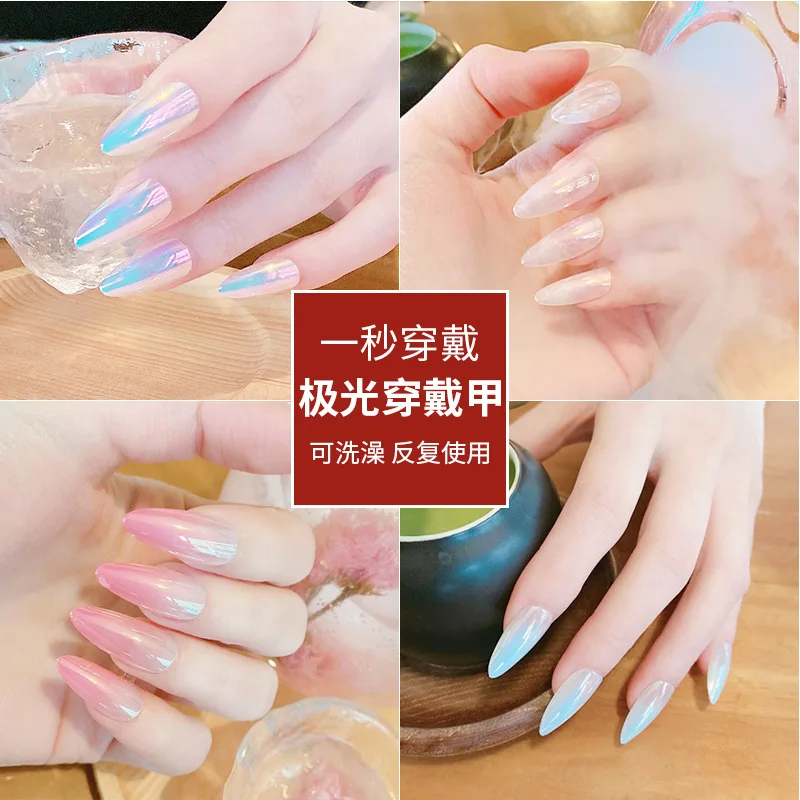 

24 PCS Nail Art New Summer One Second Wear Nail Aurora Symphony Two-color High Gradient Nail Patch Finished Wear Nail