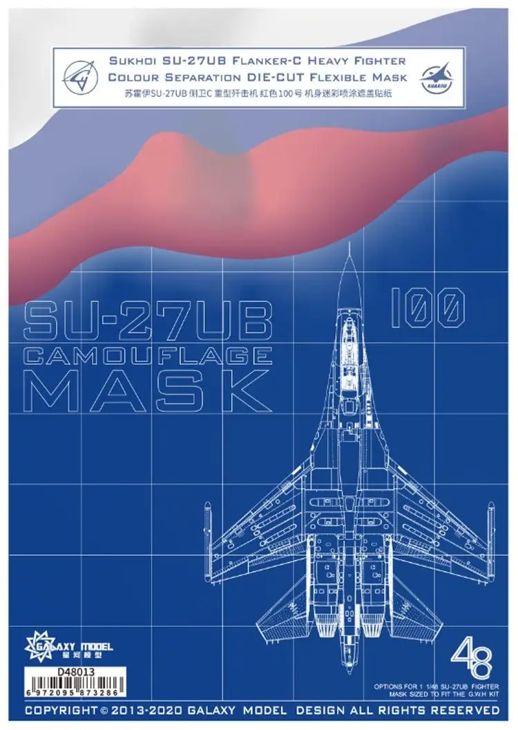 

GALAXY D48013 1:48 scale SU-27UB Flanker-C Red 100 Color Separation Mask for Great Wall L4827