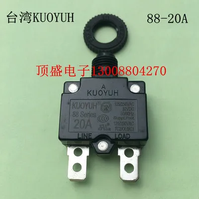 2PCS KUOYUH 88 Series 20A Circuit Breaker Overload Switch Over Current Protector