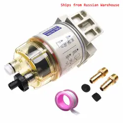 IFJF R12T filtre séparateur de carburant/eau moteur diesel pour Racor 140R 120AT S3240 NPT ZG1/4-19 pièces automobiles Combo complet