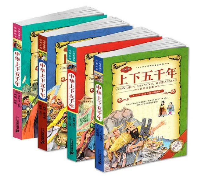 

4 book Five Thousand Years In China Chinese History Culture Story Kids Reading Book Mandarin Character PinYin Color Picture Book