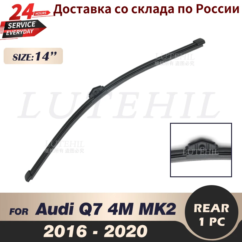 

Wiper 14" Rear Wiper Blade For Audi Q7 4M MK2 2016 2017 2018 2019 2020 Windshield Windscreen Rear Window