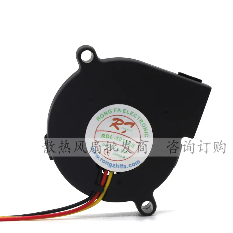 

Spot New 5cm Turbo Fan Humidifier Charger Dedicated RDL-5015LS DC12V 0.06A