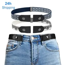 Buckle-Free Waist Belt #2