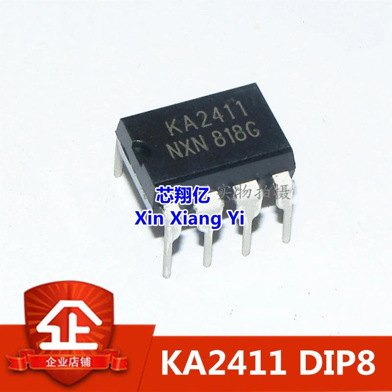 10pcs/lot KA2411 2411 DIP-8