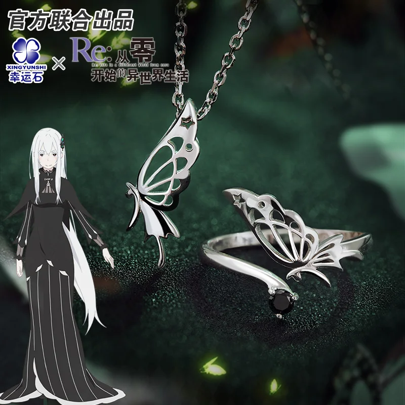 

Re:life in a different world from zero Anime Echidna Greed Witch Ring Necklace 925 Sterling Silver Pendant Re0 Gift