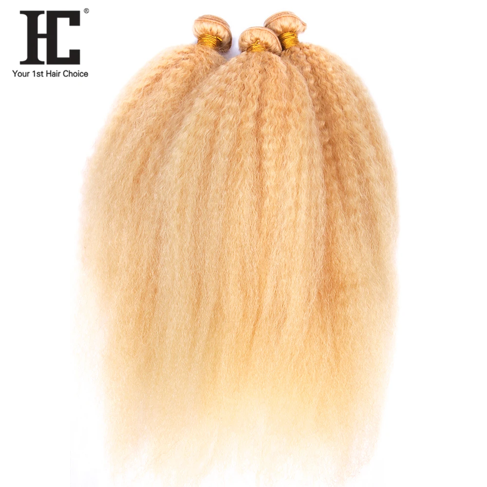 Kinky Straight 613 Blonde 3 Bundles With Frontal Human Hair Lace Frontal Closure With Bundles Brazilian Remy Human Hair Weave HC