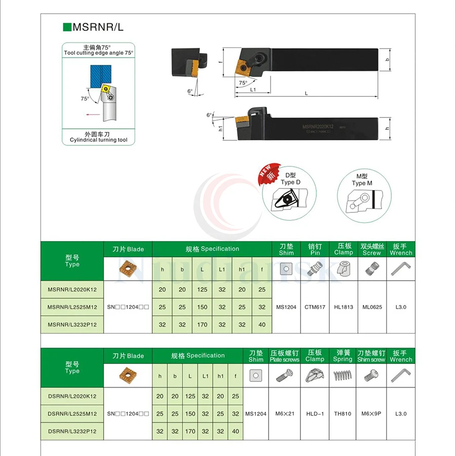 Portautensili per tornitura esterna arararbor MSRNL tornio CNC 10 pezzi inserto in metallo duro quadrato SNMG1204 Set tornio