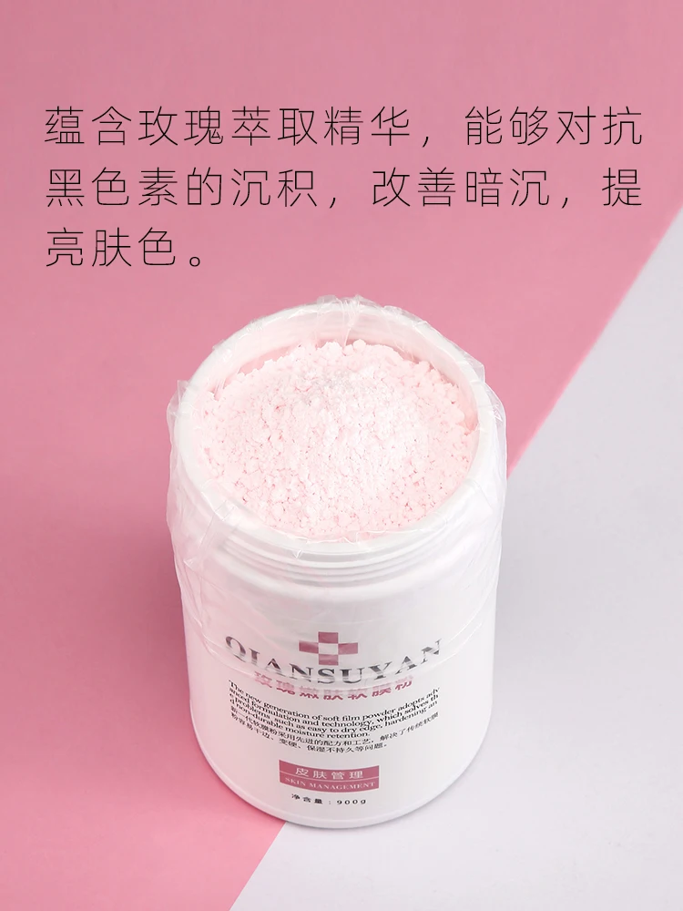 

900g Rose Skin Care Mask Soft Film Modeling Peel Off Mask Powder Replenish Water Moisturize Brighten Skin