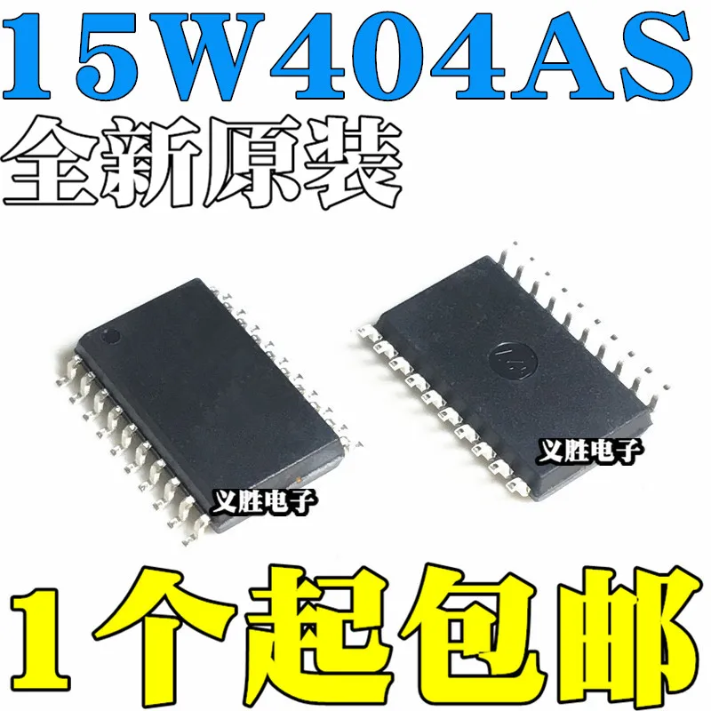 STCNew and original STC15W404AS Single-chip microcomputer STC15W404AS-35I-SOP20 Microcontroller, integrated circuit IC chip,