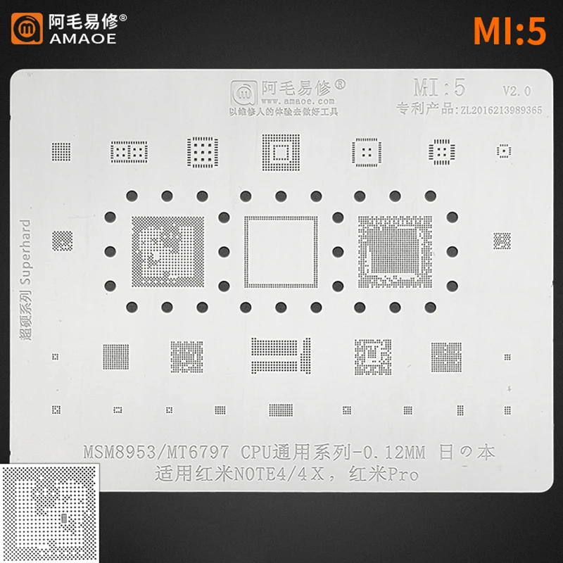 

Amaoe Mi5 BGA Reballing Stencil For Xiaomi Redmi Note 4 4x Msm8953/MT6797 Hongmi Pro CPU RAM POWER WIFI AUDIO IC Chip Steel Mesh