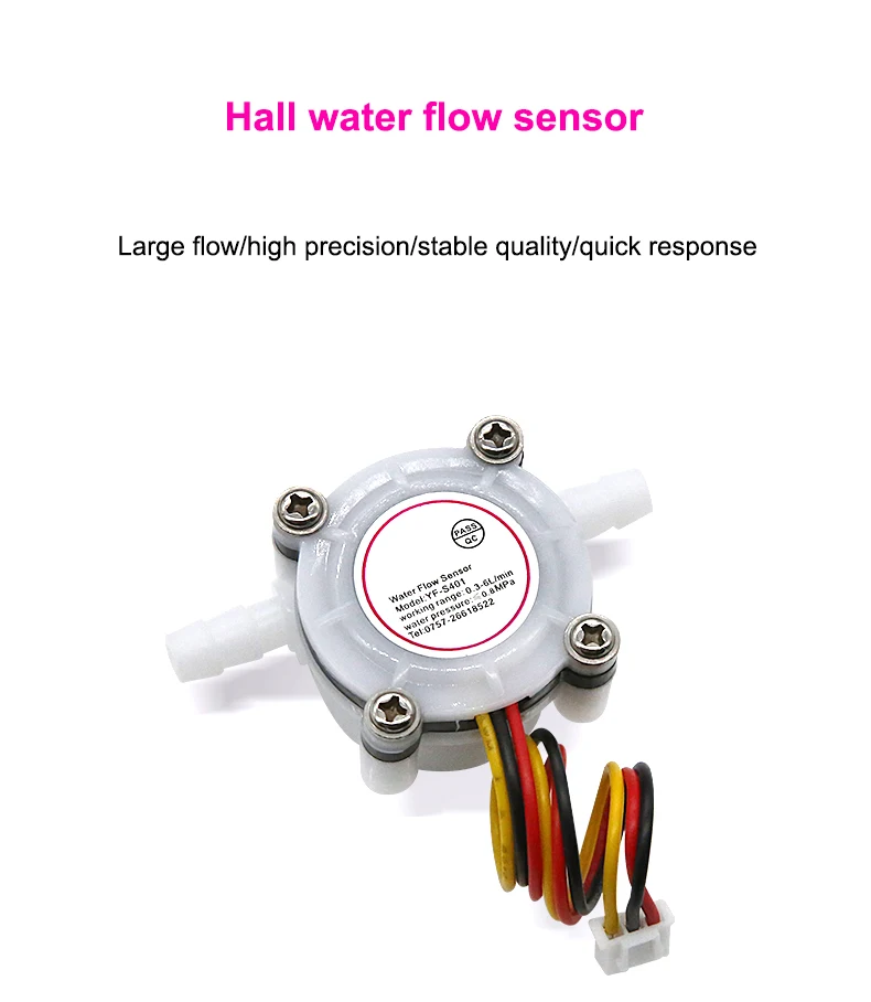 Neue S401 Wasser Flow Sensor 7MM Schnell Stecker Hall Sensor Kaffeemaschine Wasserfilter 1,75 MPa MicroTurbine Durchflussmesser DC5 ~ 18V – Detail 1