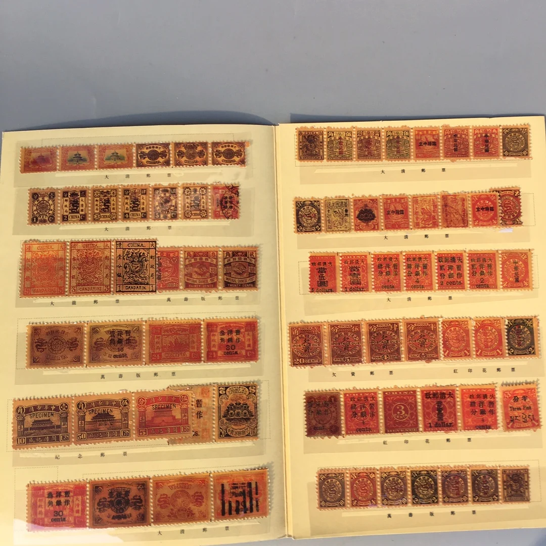 Qing Dynasty Stamp Collection - 115 Four-Sheet Stamps Folded Collection Commemorative Display Piece