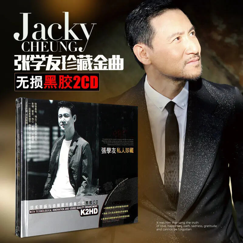 Chines Music Jacky Cheung CD Classic Pop Old Songs