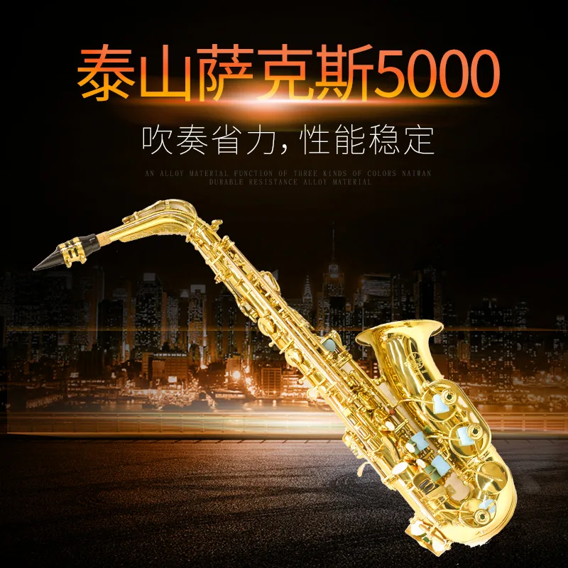 Adult Grading Examination Performance Performance E Flat Alto Brass Saxophone