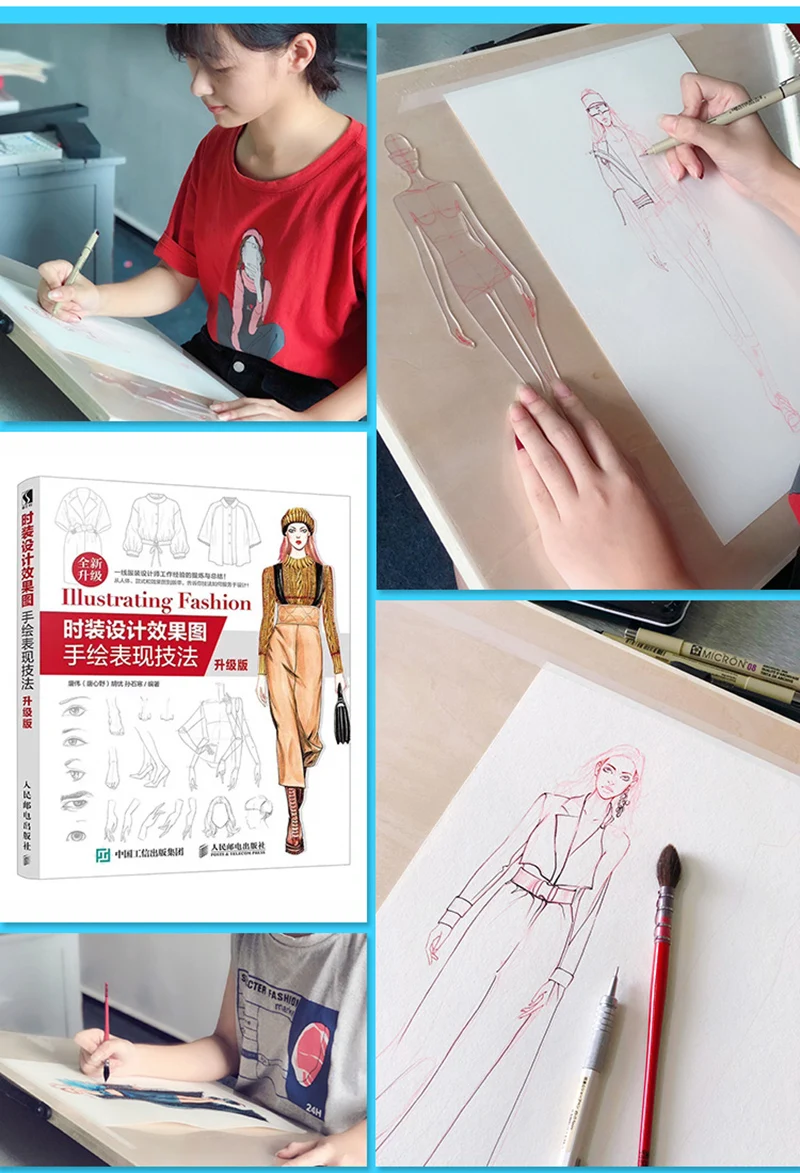 Fashion Design Ruler Cloth Design Line Drawing Apparel Garment Prototype Ruler Human Dynamic Template For School Student Drawing