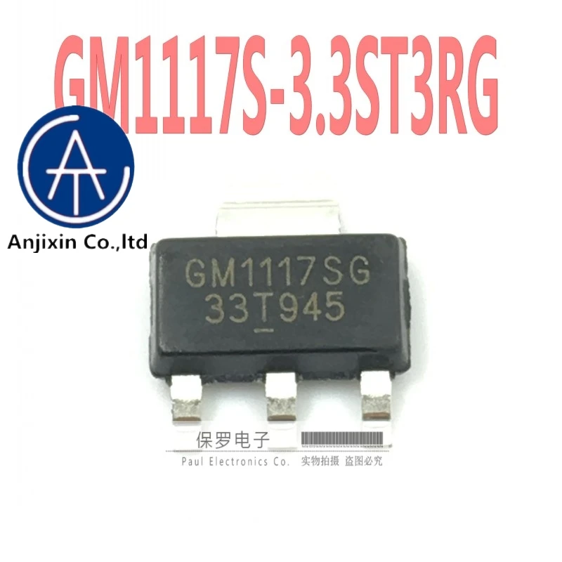 10pcs 100% orginal and new three-terminal regulator GM1117S-3.3ST3RG GM1117SG SOT-223 in stock