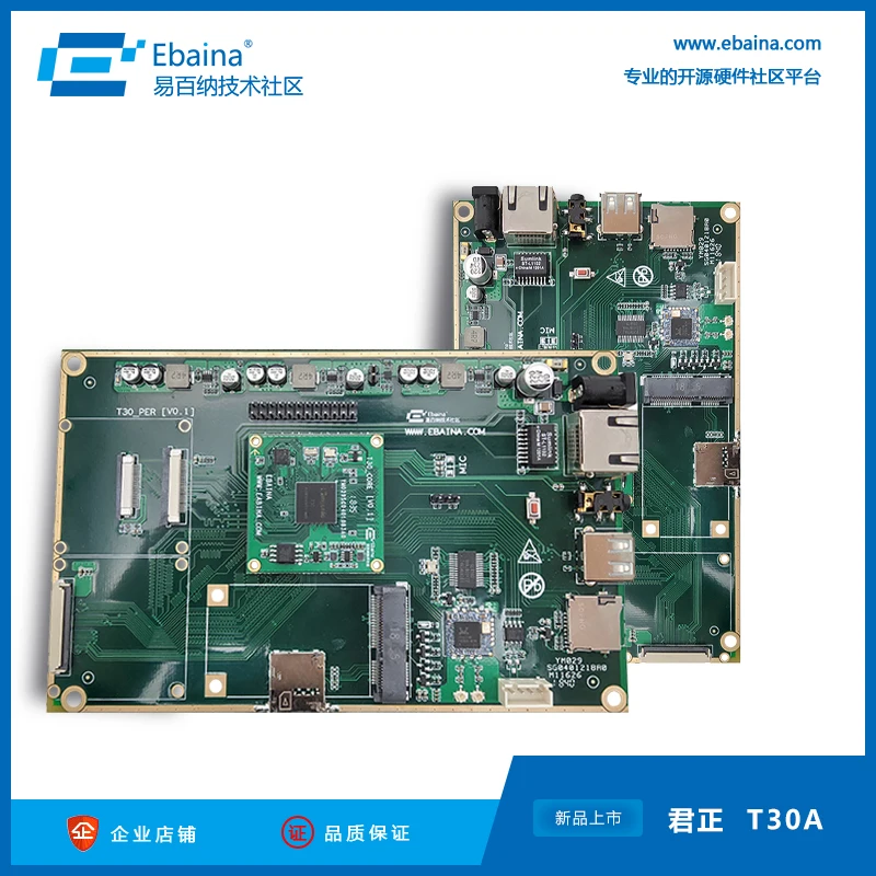 T30 38x38 Core-board