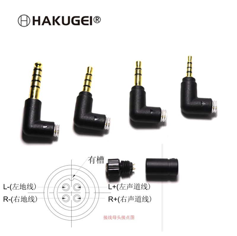 

Curved plug 120 degrees 3.5 stereo 3.5 balanced 2.5 balanced 4.4 balanced plug 1set