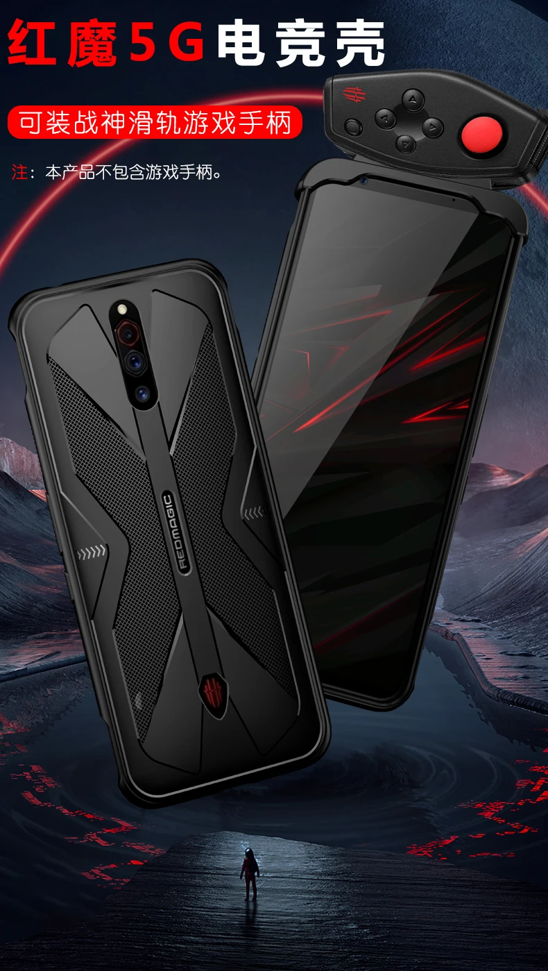 Nubia Red Magic 6R 6 6S 7 Pro Luxury Case Red Magic 5G 5S Soft Silicone Carbon Fiber Phone Protection Back Cover Shockproof Case
