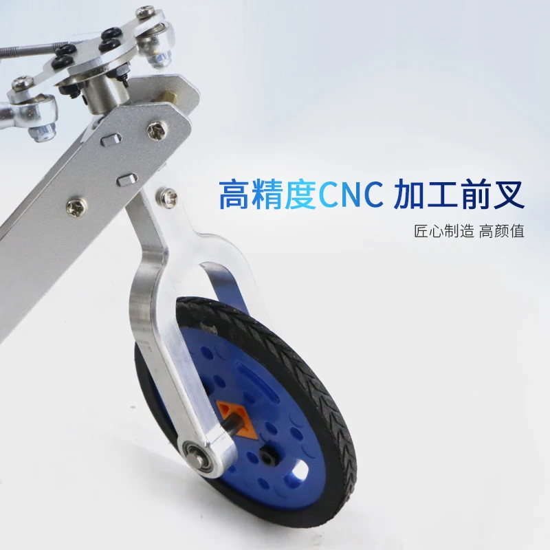 The Secondary Development of Self-balancing Bicycles Can Not Push Down the Unmanned Bicycles