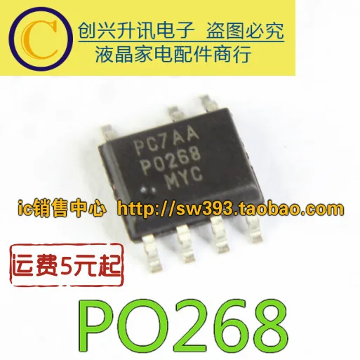 (5 pezzi) PO268 pp0268 SOP-7