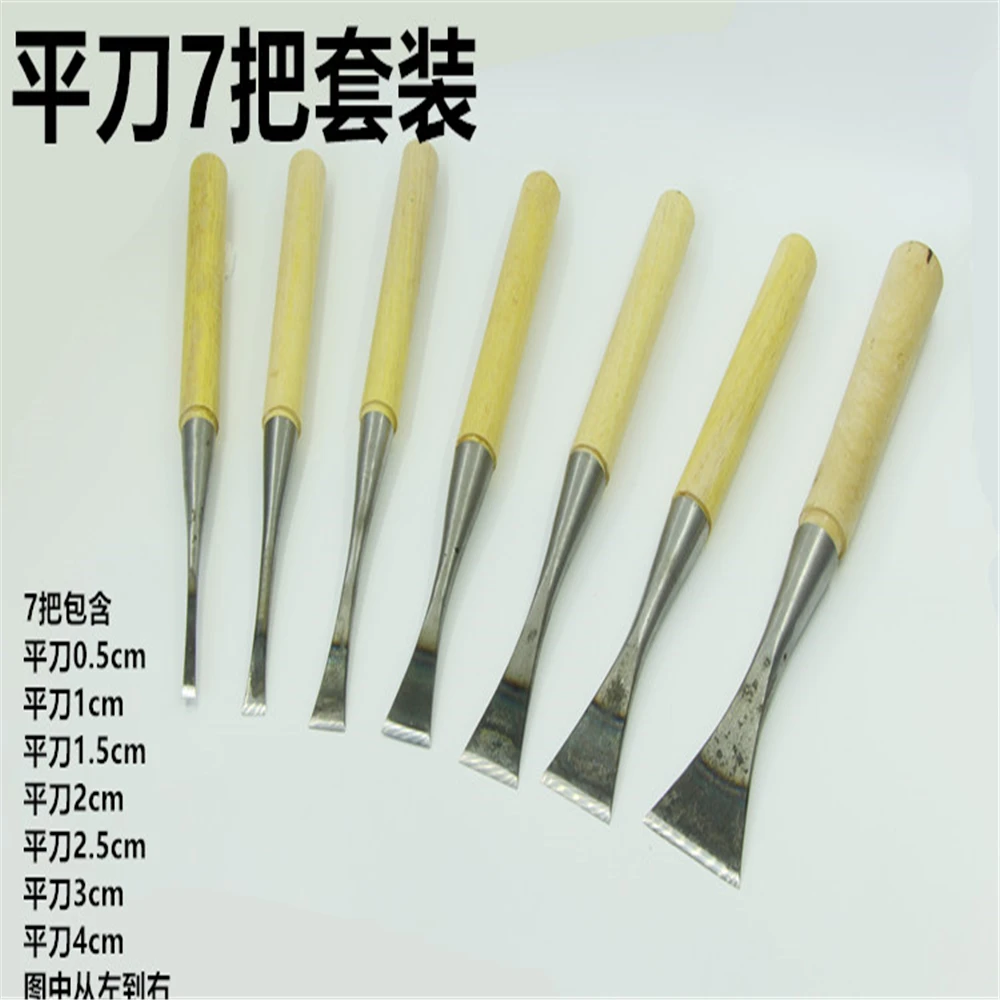 

Carpentry carving knife root carving woodworking chisel Dongyang carving round knife woodworking carving chisel