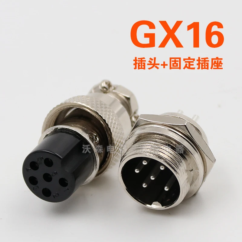 5sets Luchtvaart stopcontact gx16-2-core 3-pins 4-core 5-core 7-gat 8-9-10 core mannelijke en vrouwelijke connector connector